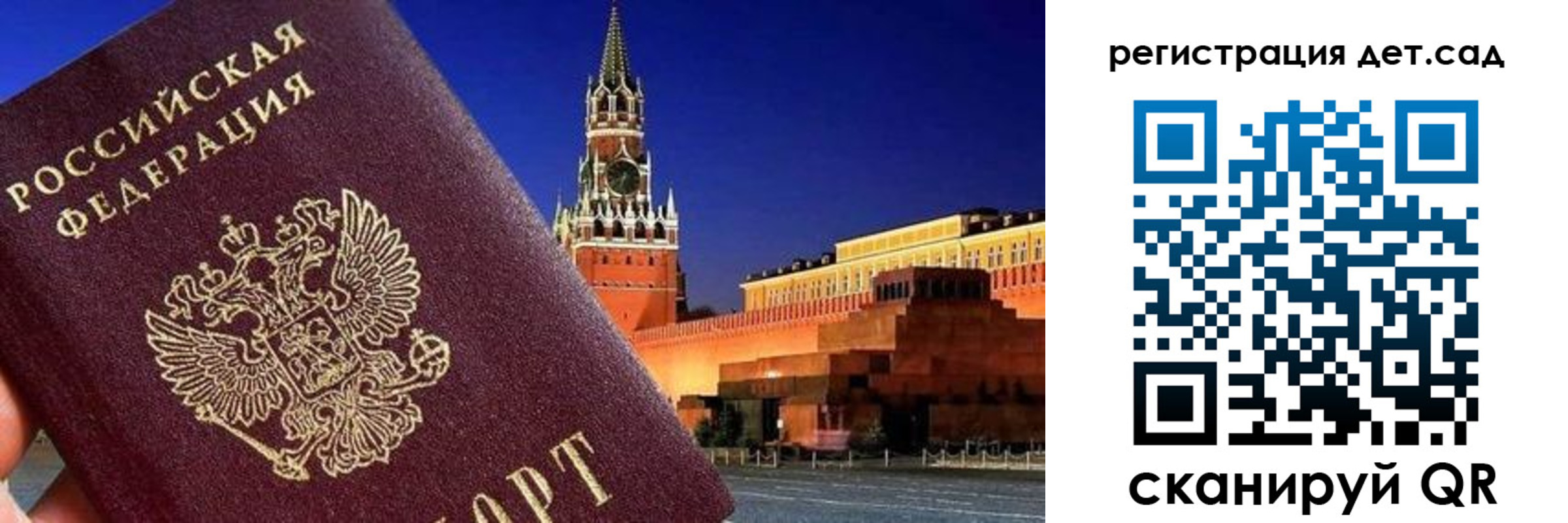 временная регистрация адрес в Чегеме