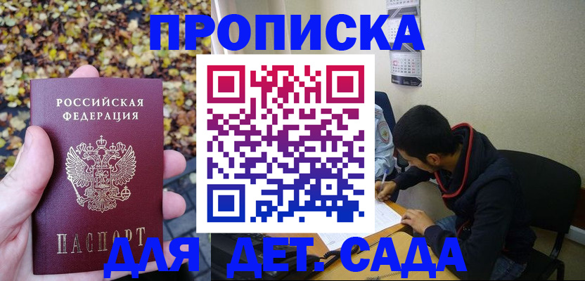 где прописаться в Чегеме